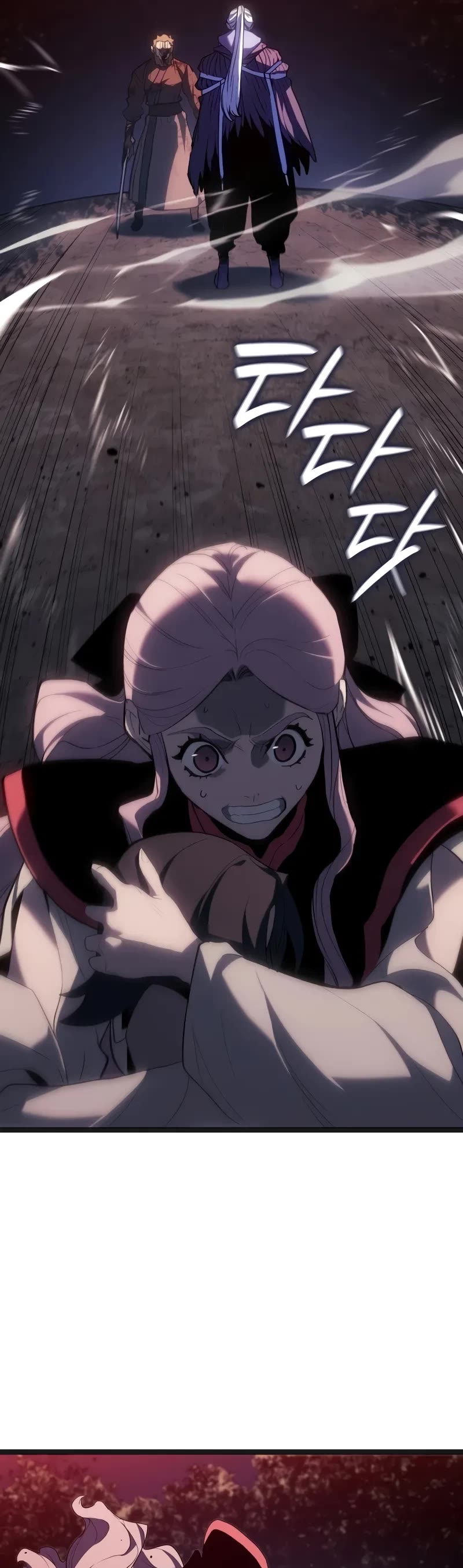 Reaper of the Drifting Moon chapter 106 page 20