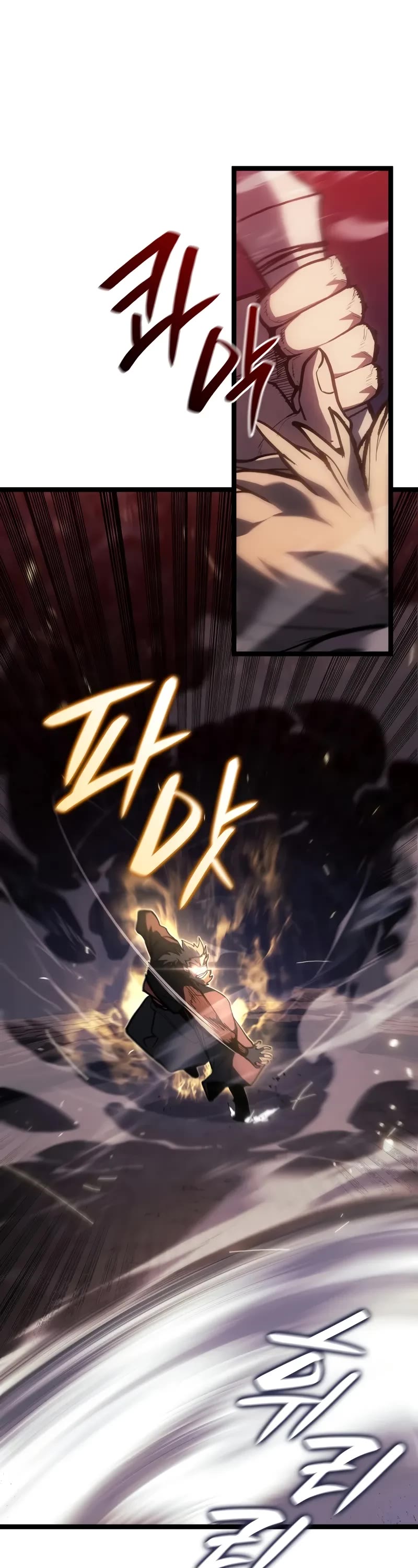 Reaper of the Drifting Moon chapter 106 page 4