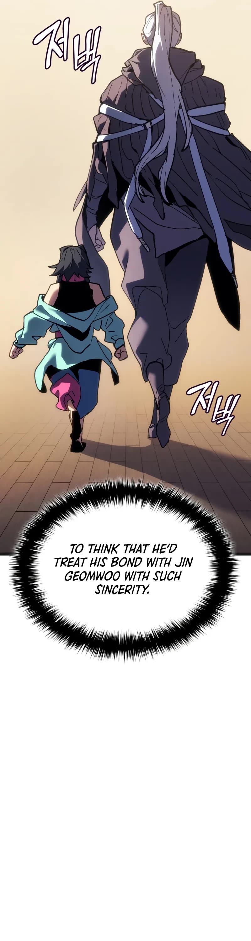 Reaper of the Drifting Moon chapter 109 page 12