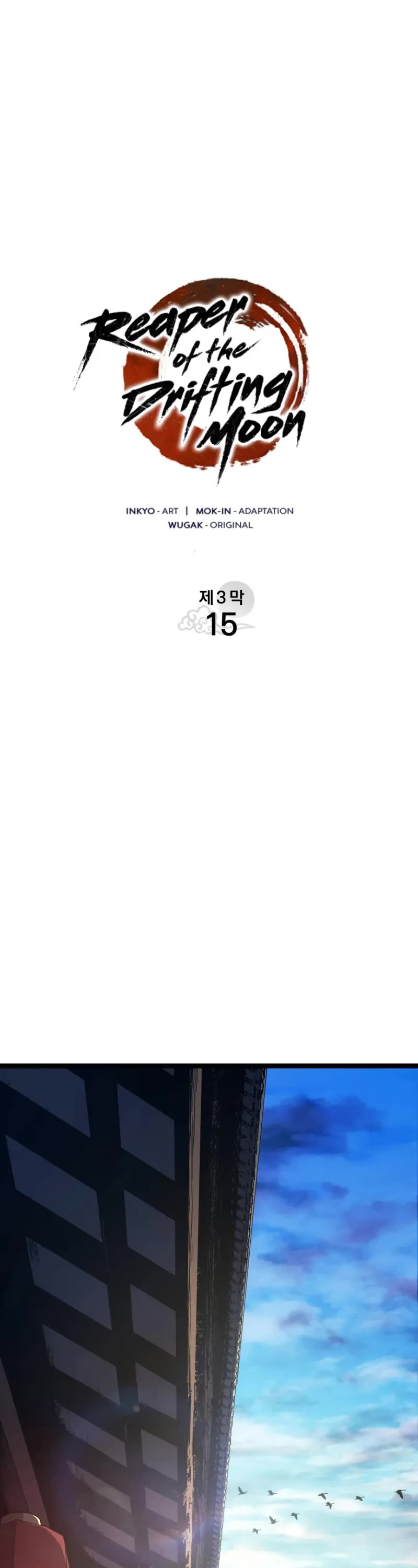 Reaper of the Drifting Moon chapter 109 page 33