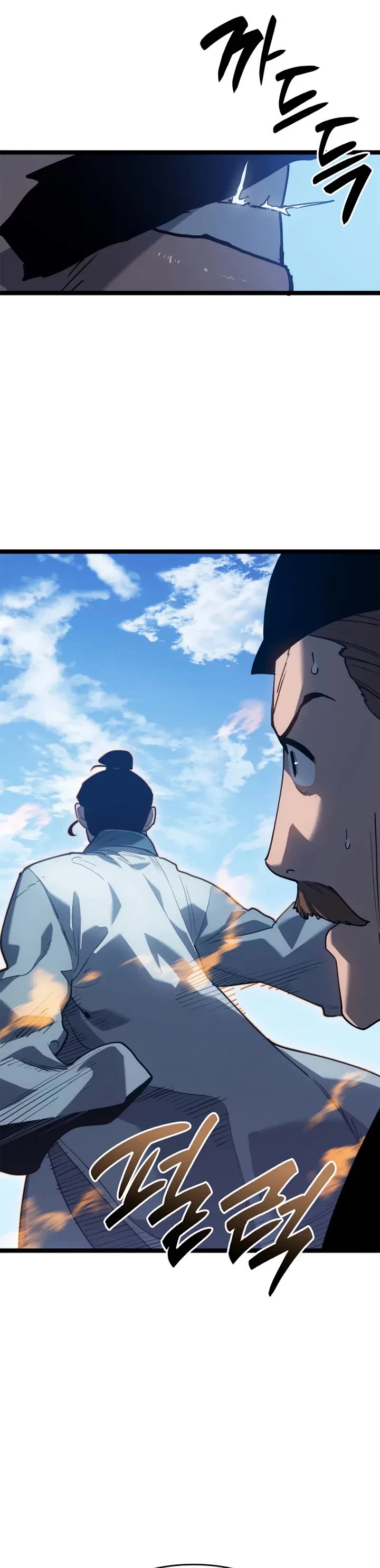 Reaper of the Drifting Moon chapter 110 page 39