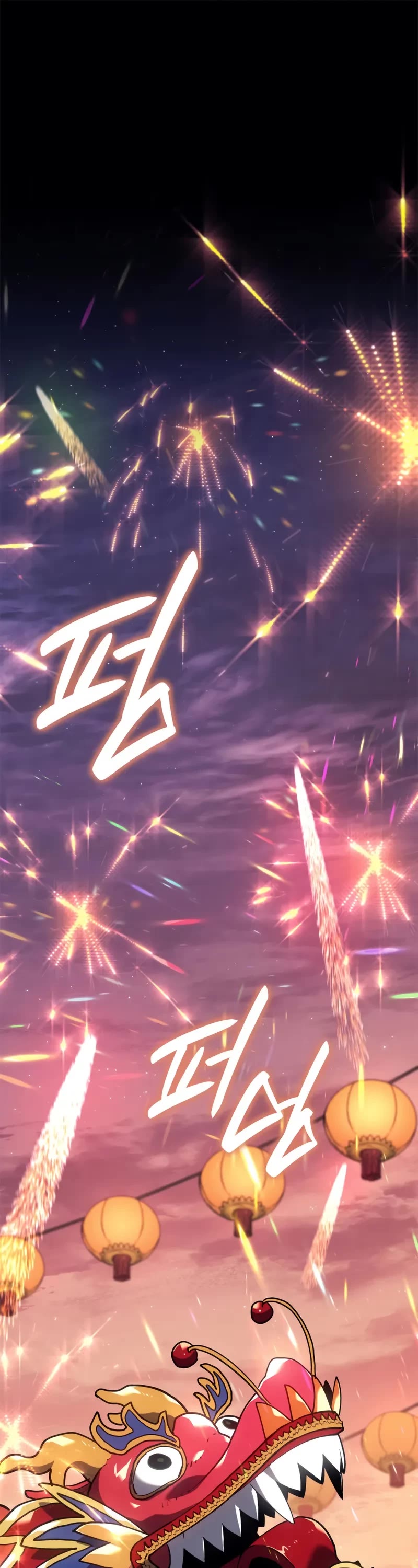 Reaper of the Drifting Moon chapter 111 page 2