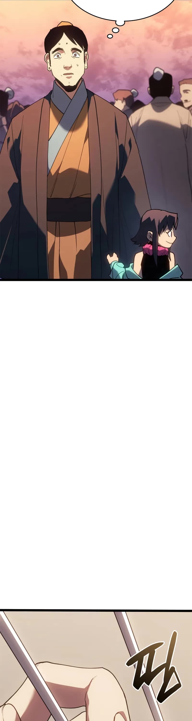 Reaper of the Drifting Moon chapter 111 page 24