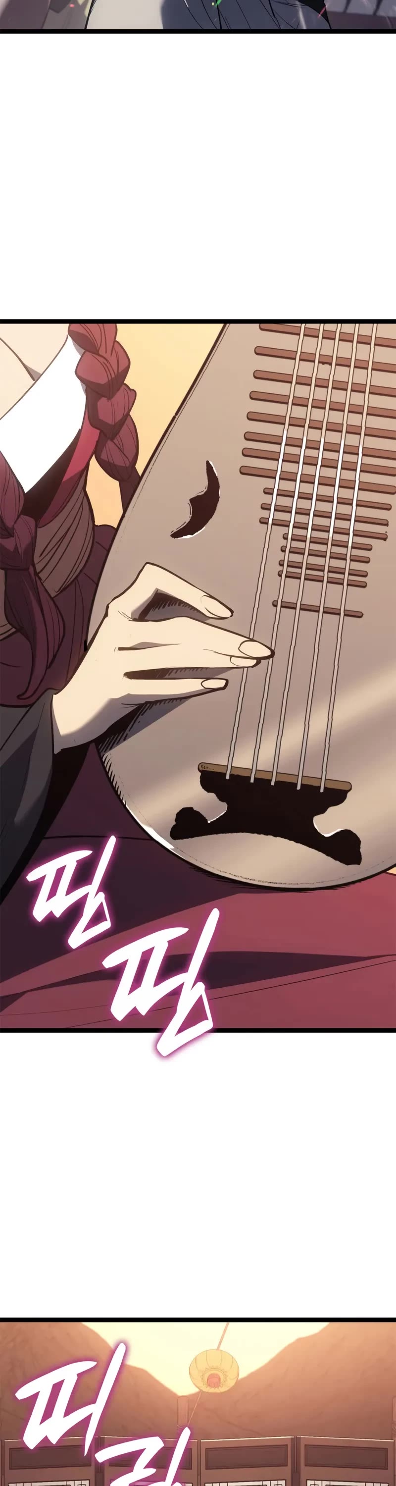 Reaper of the Drifting Moon chapter 111 page 4