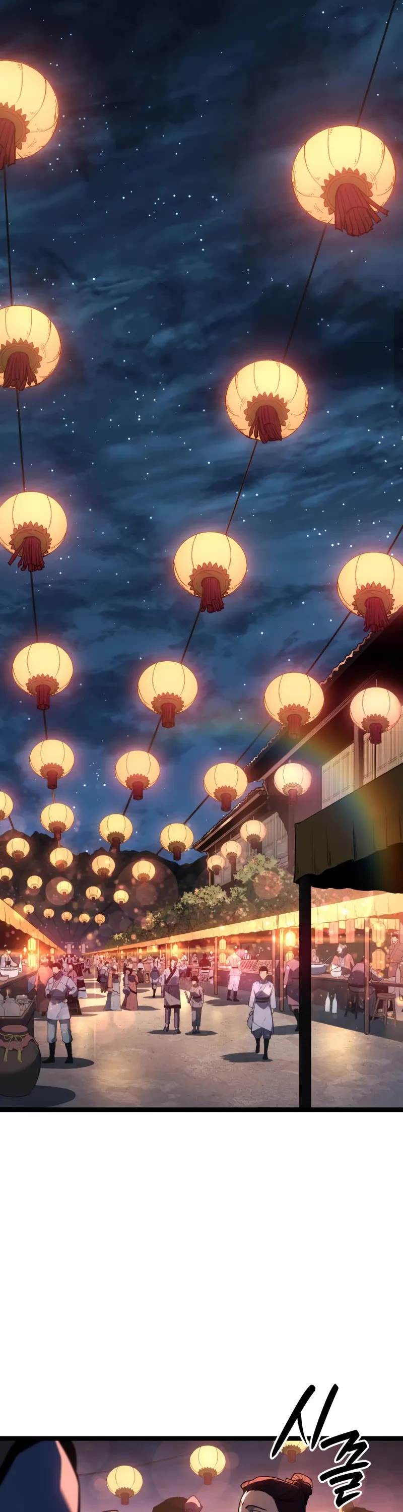 Reaper of the Drifting Moon chapter 112 page 14