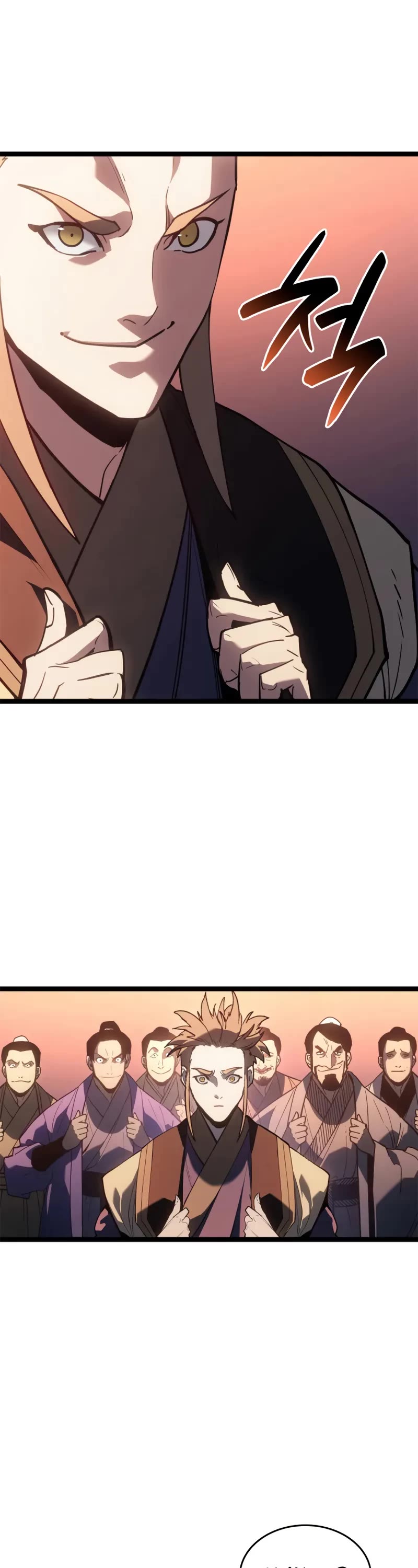 Reaper of the Drifting Moon chapter 112 page 17