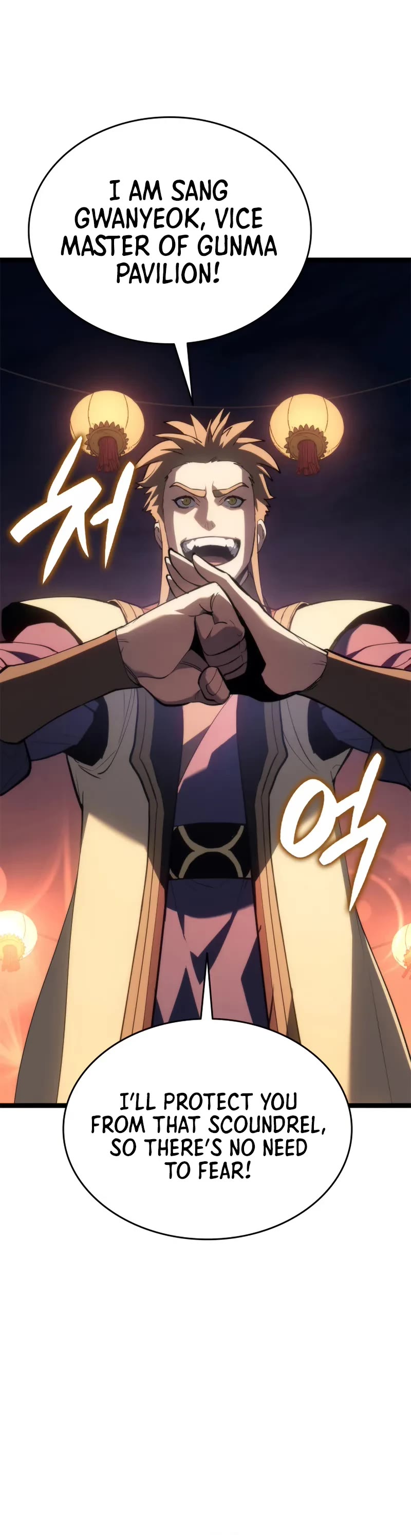 Reaper of the Drifting Moon chapter 112 page 31