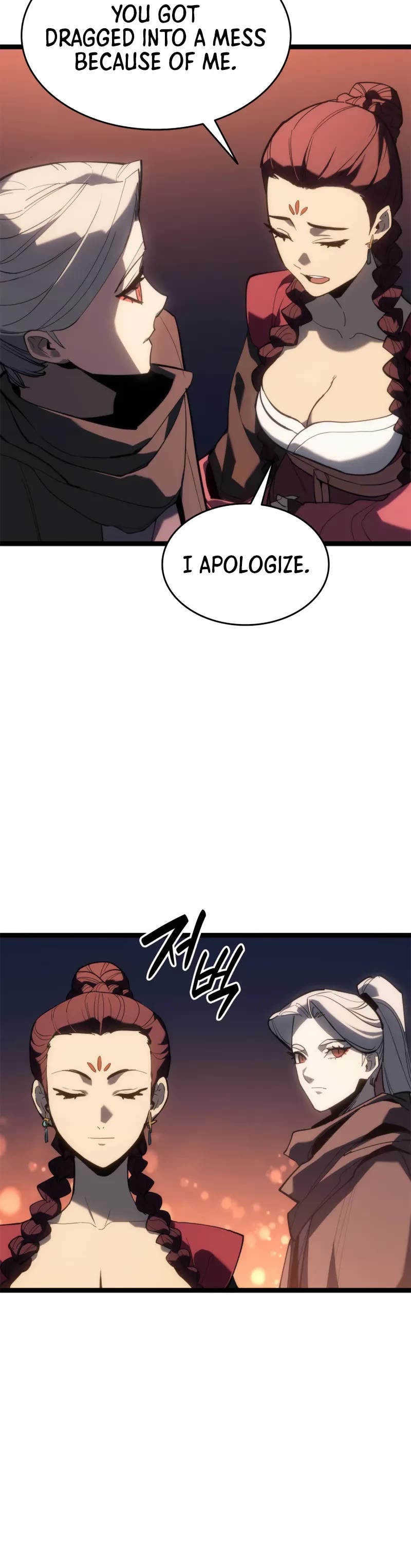 Reaper of the Drifting Moon chapter 112 page 41