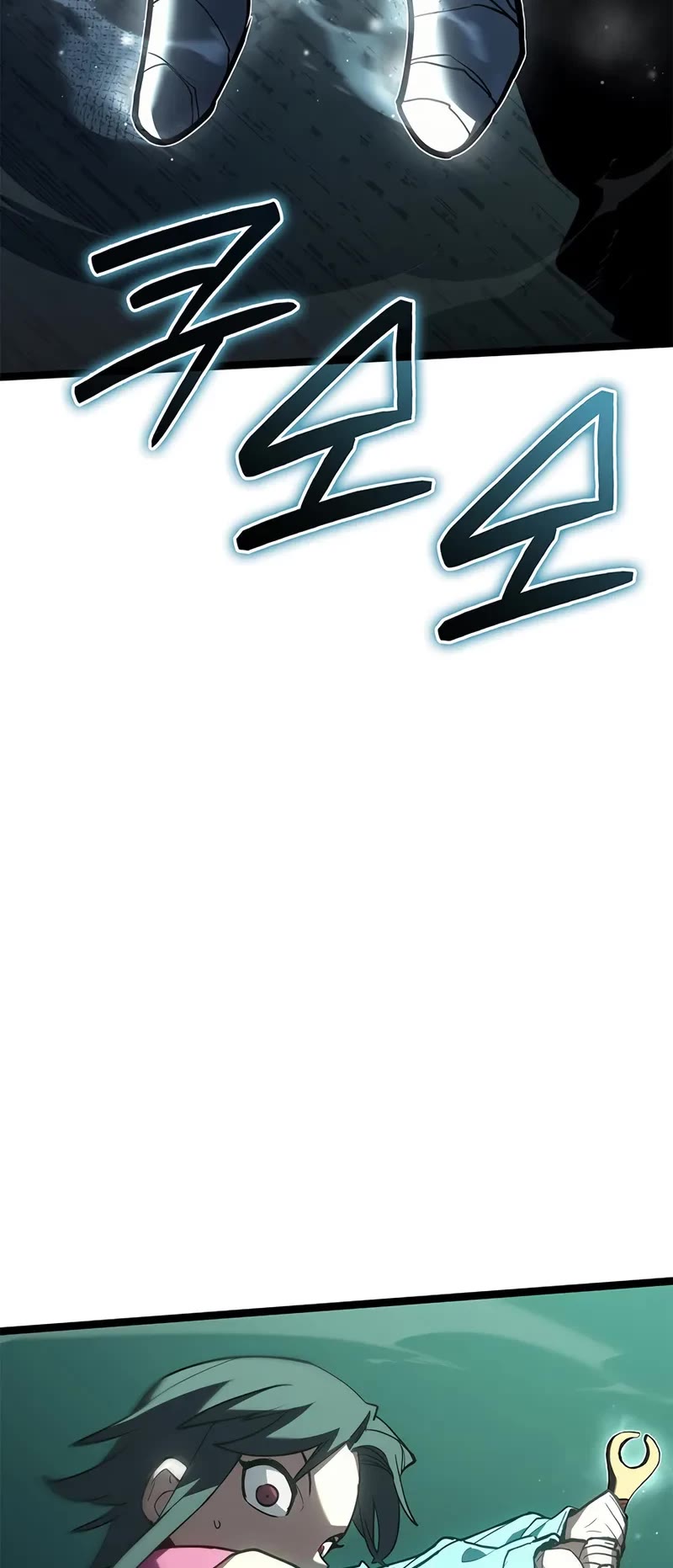 Reaper of the Drifting Moon chapter 115 page 20