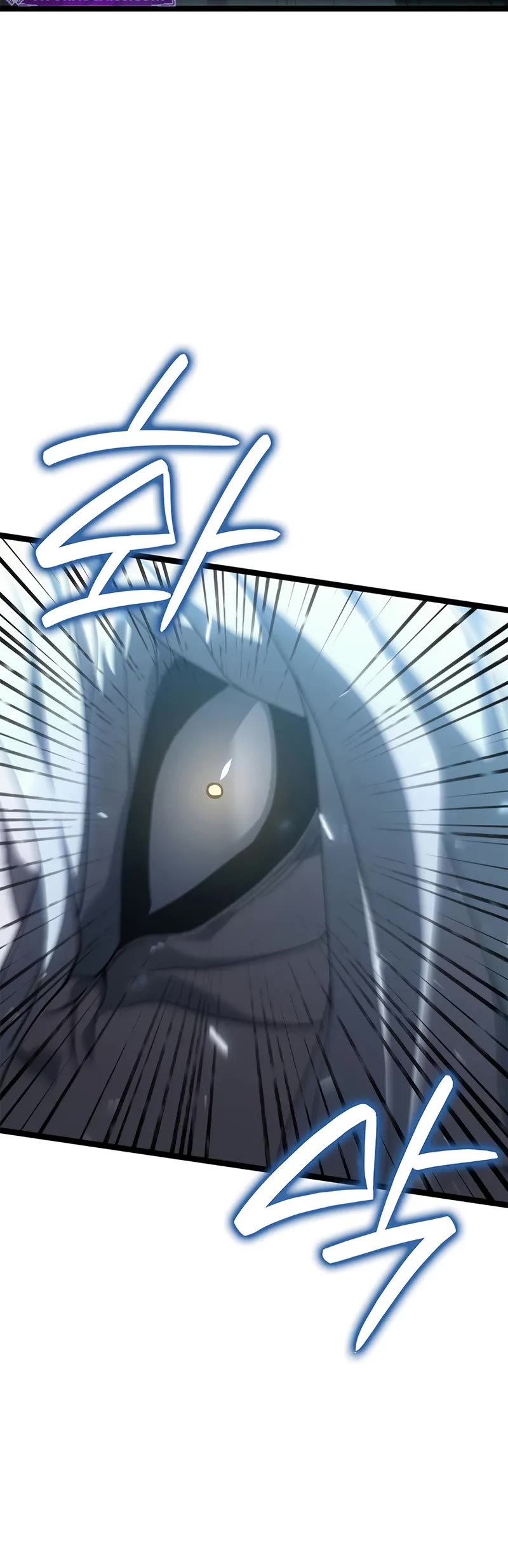 Reaper of the Drifting Moon chapter 115 page 46