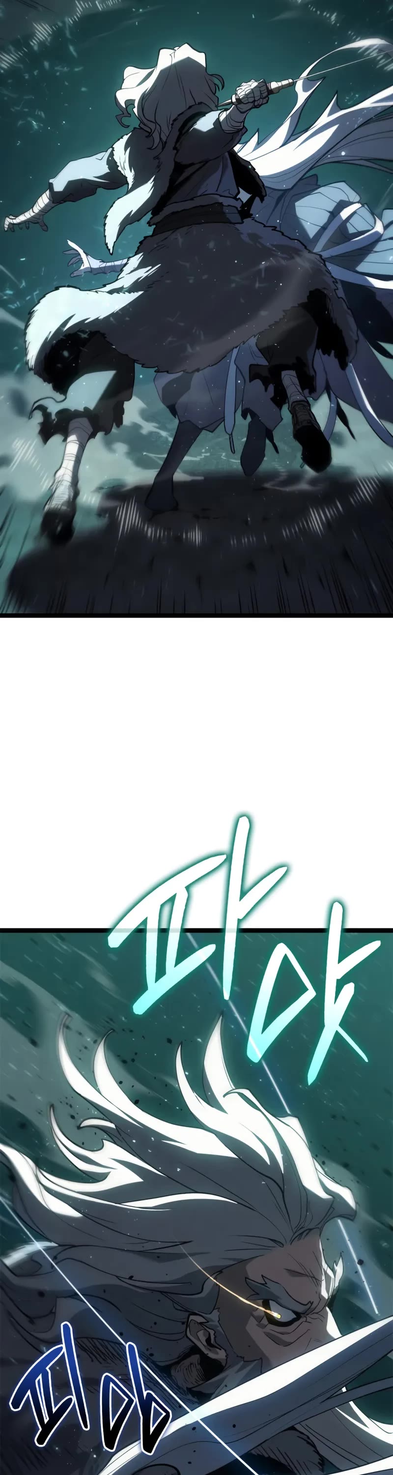 Reaper of the Drifting Moon chapter 116 page 18