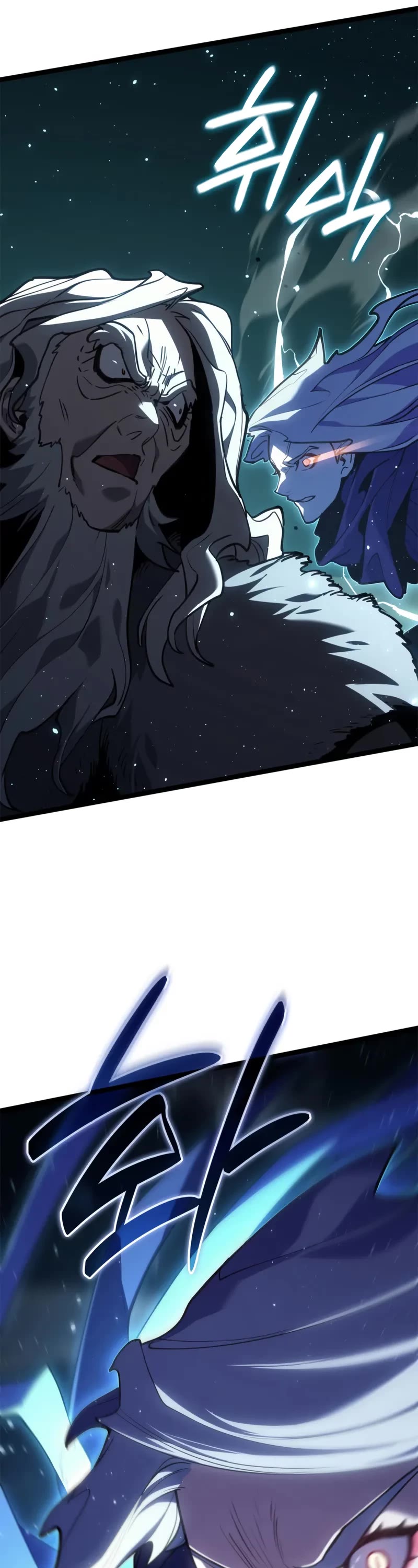 Reaper of the Drifting Moon chapter 116 page 37
