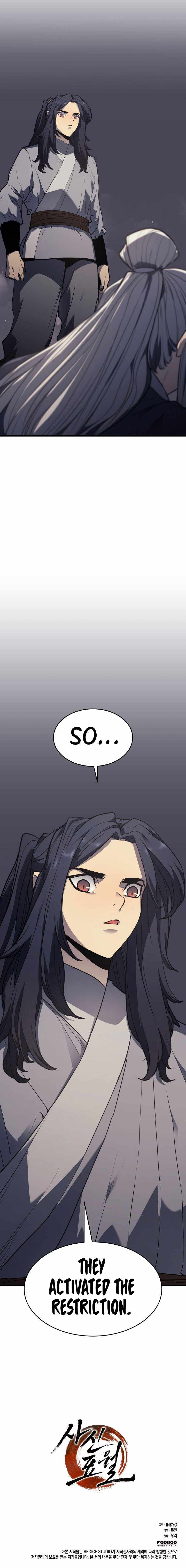 Reaper of the Drifting Moon chapter 12 page 17