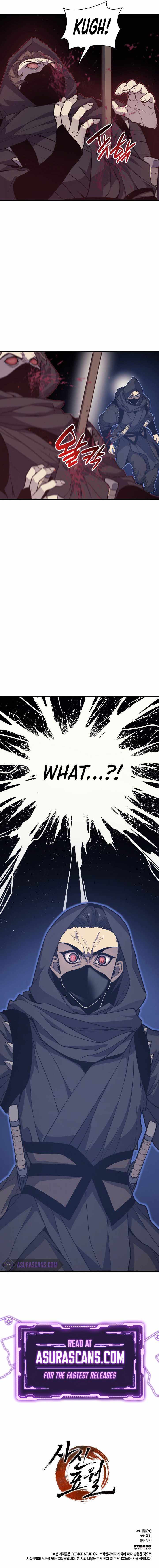 Reaper of the Drifting Moon chapter 15 page 24