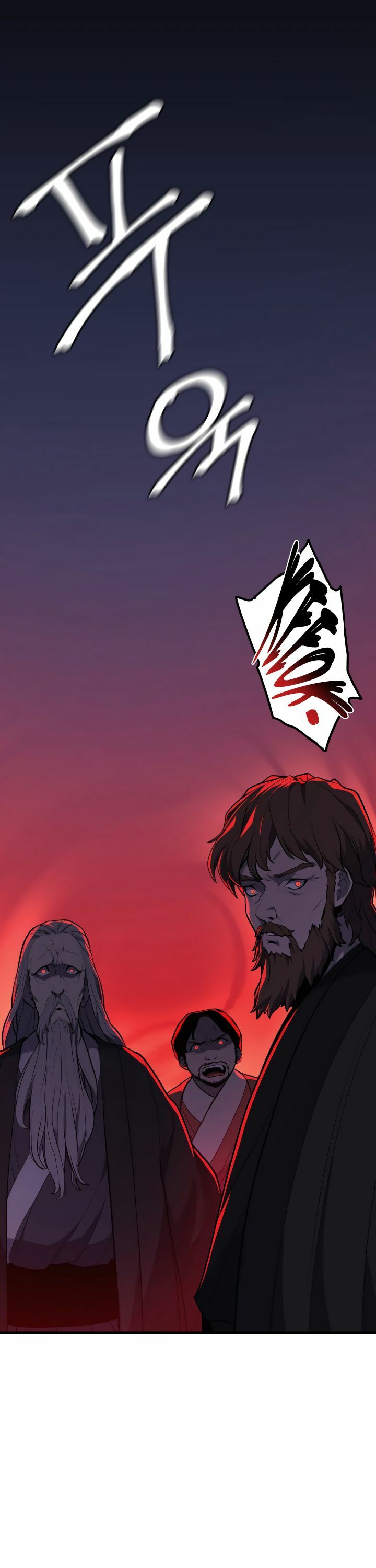 Reaper of the Drifting Moon chapter 22 page 25