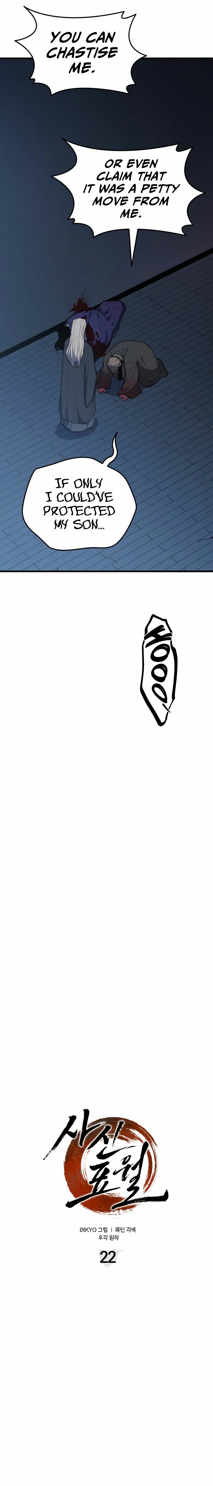 Reaper of the Drifting Moon chapter 22 page 29