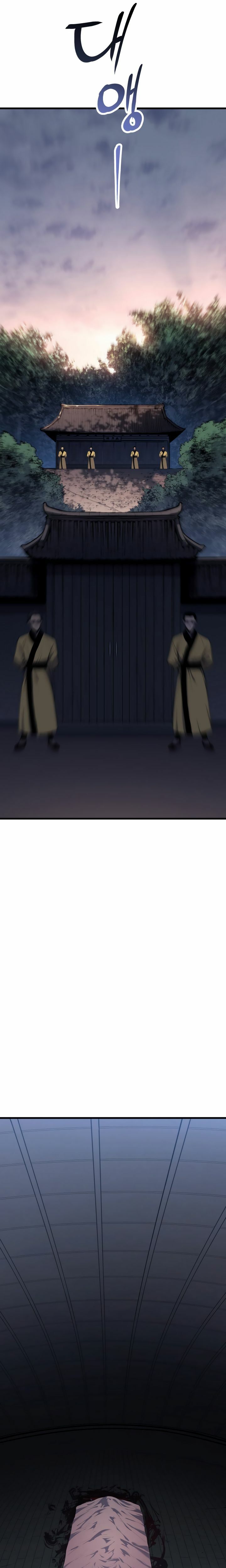 Reaper of the Drifting Moon chapter 22 page 5