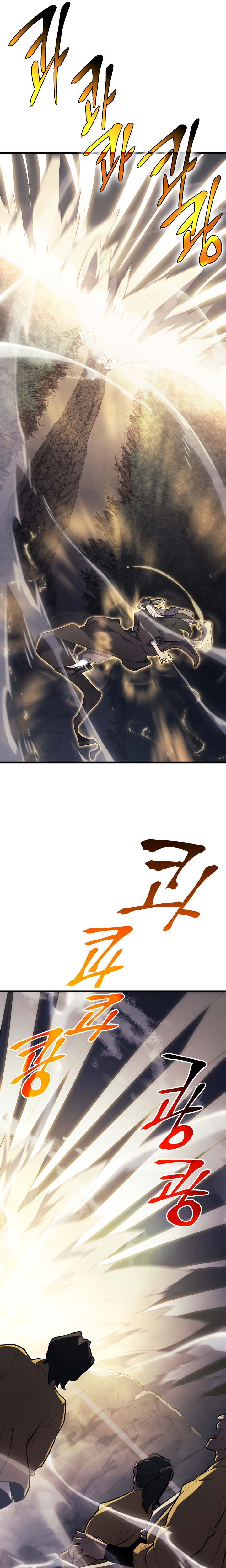 Reaper of the Drifting Moon chapter 24 page 11