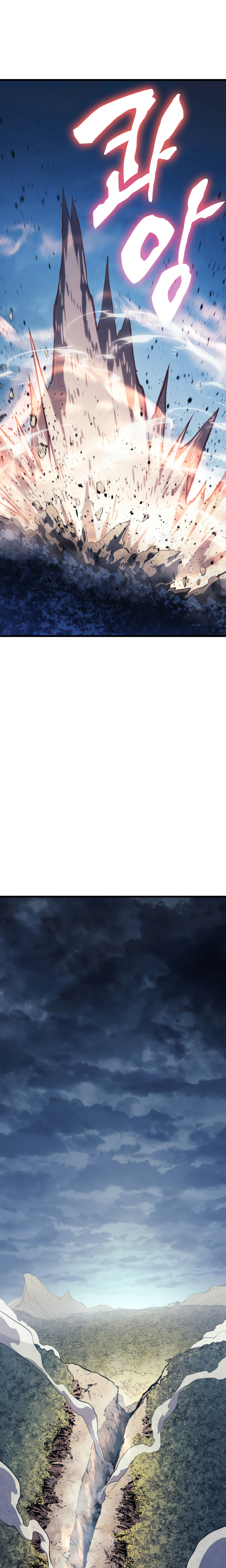 Reaper of the Drifting Moon chapter 24 page 5