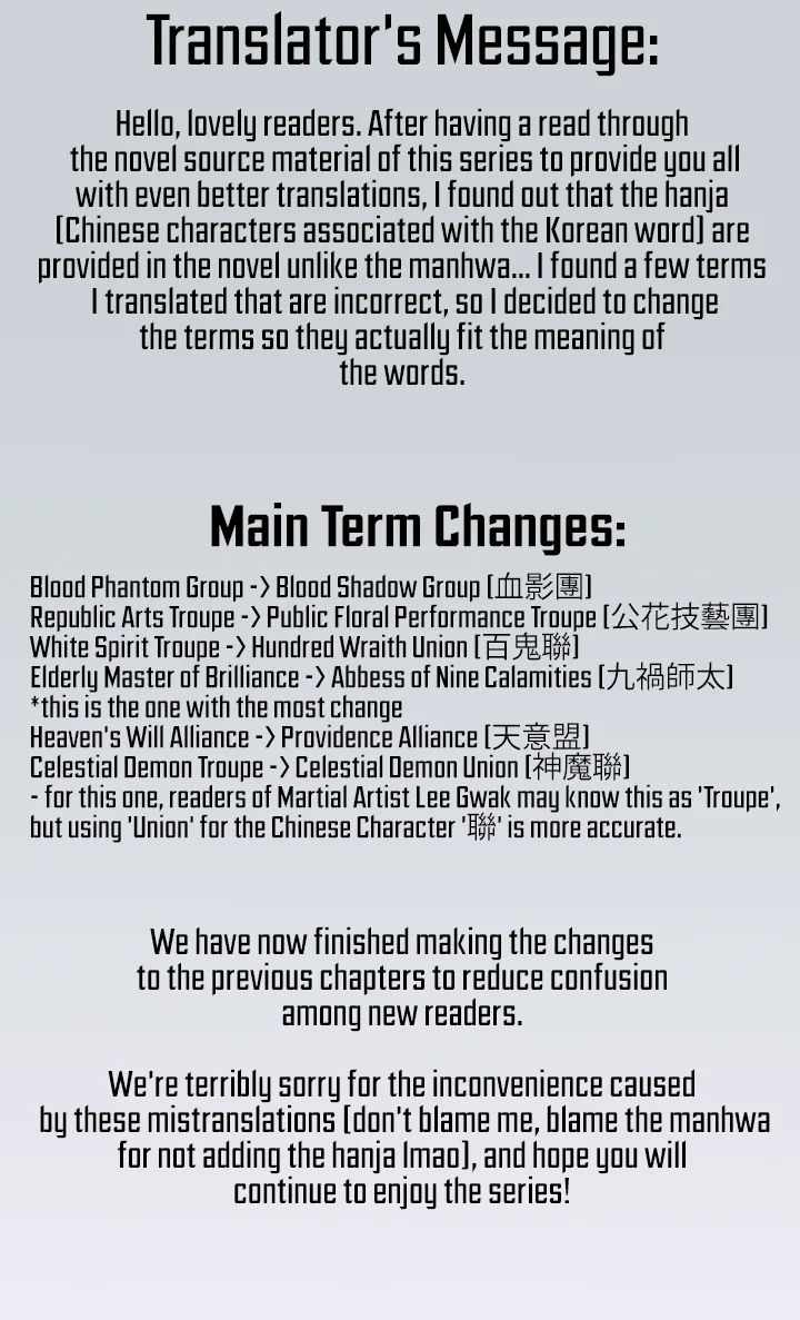 Reaper of the Drifting Moon chapter 25.5 page 1