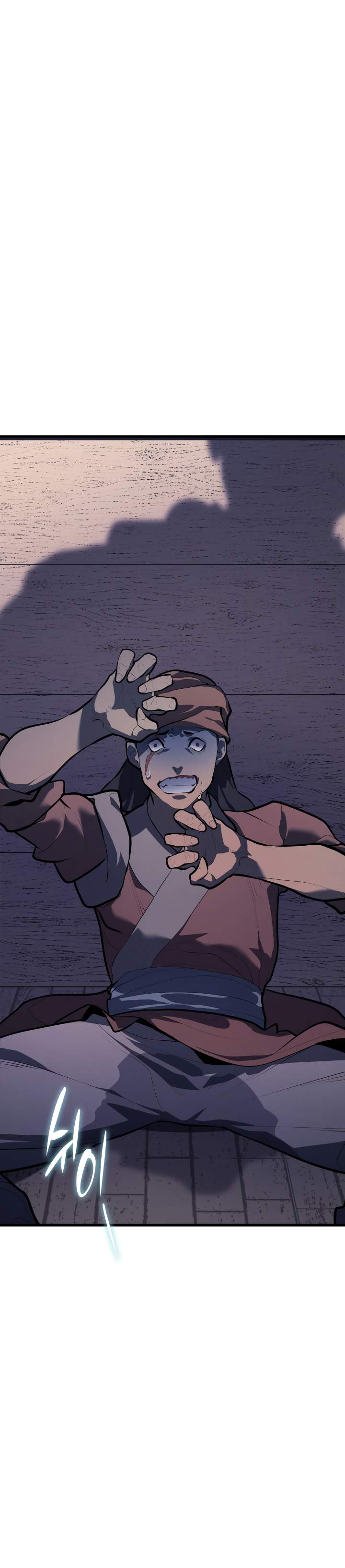 Reaper of the Drifting Moon chapter 29 page 9