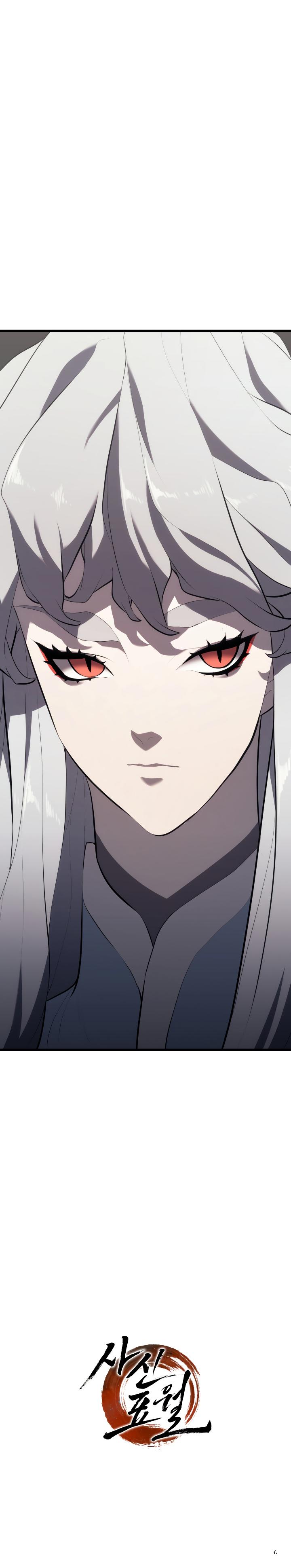 Reaper of the Drifting Moon chapter 31 page 52