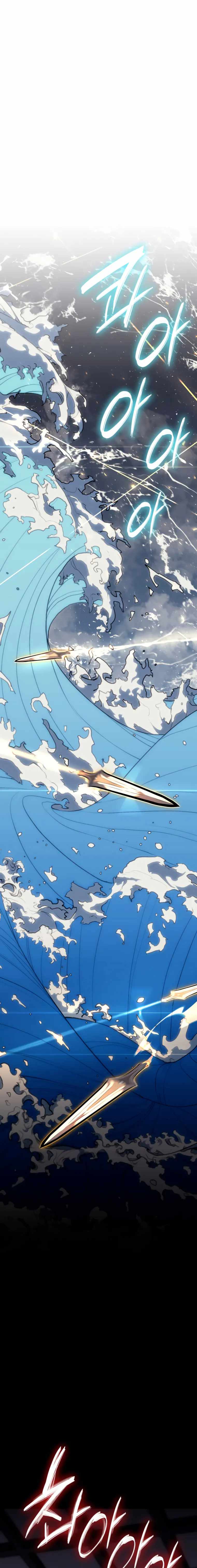 Reaper of the Drifting Moon chapter 35 page 12