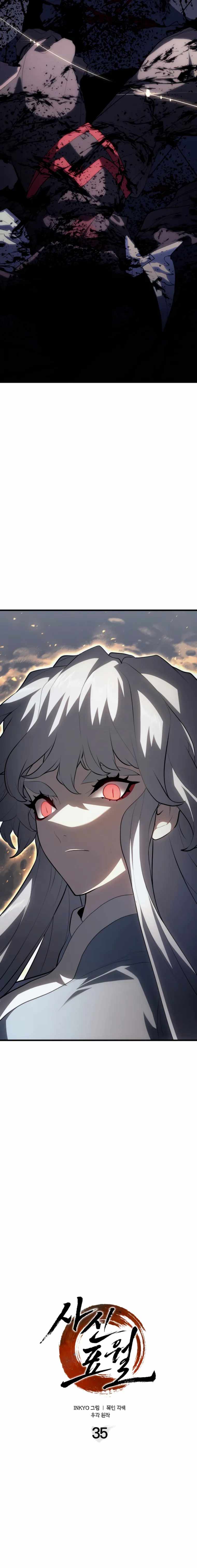 Reaper of the Drifting Moon chapter 35 page 14