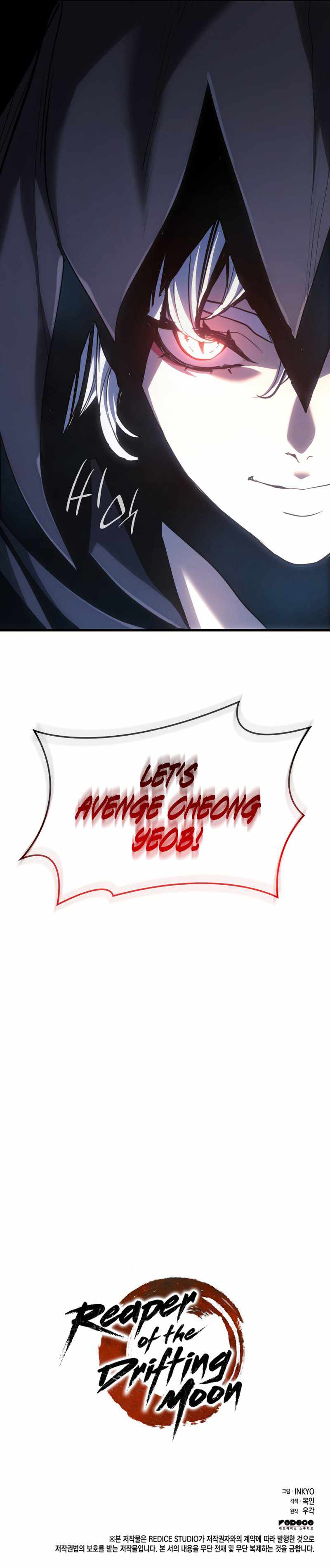 Reaper of the Drifting Moon chapter 42 page 14