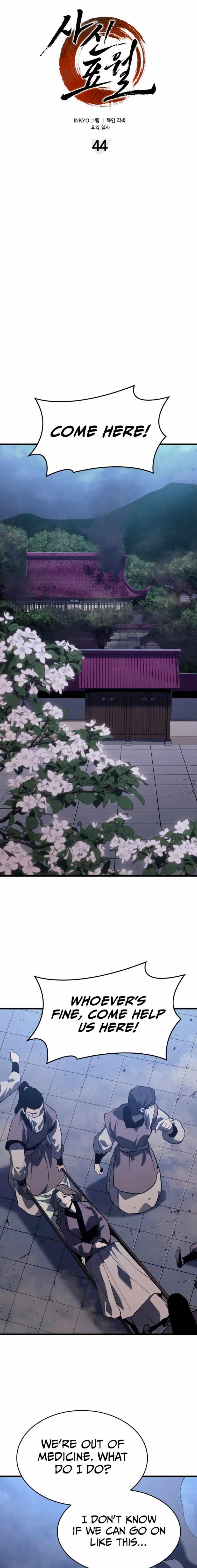 Reaper of the Drifting Moon chapter 44 page 21