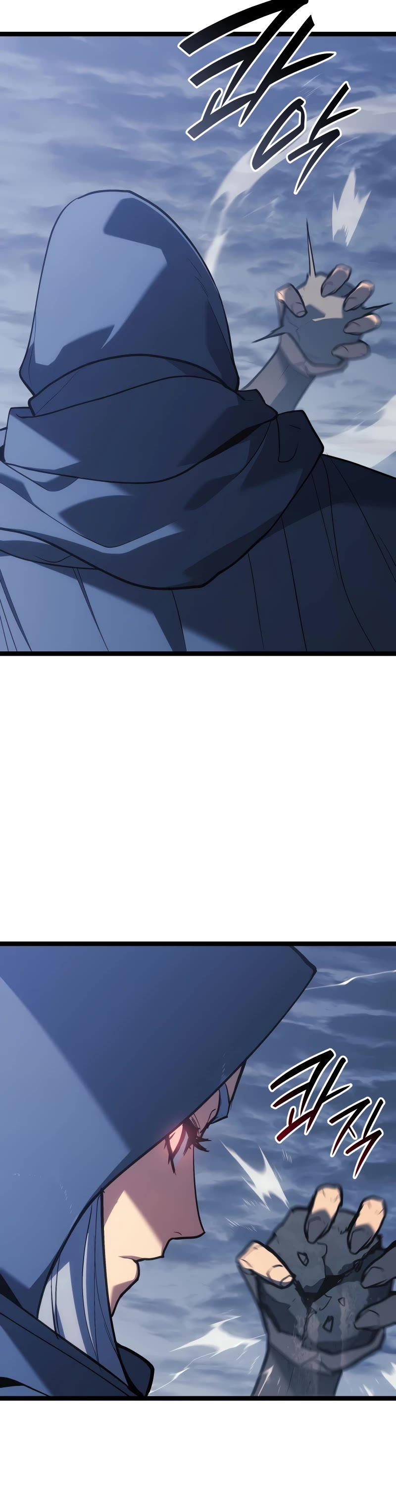 Reaper of the Drifting Moon chapter 85 page 14