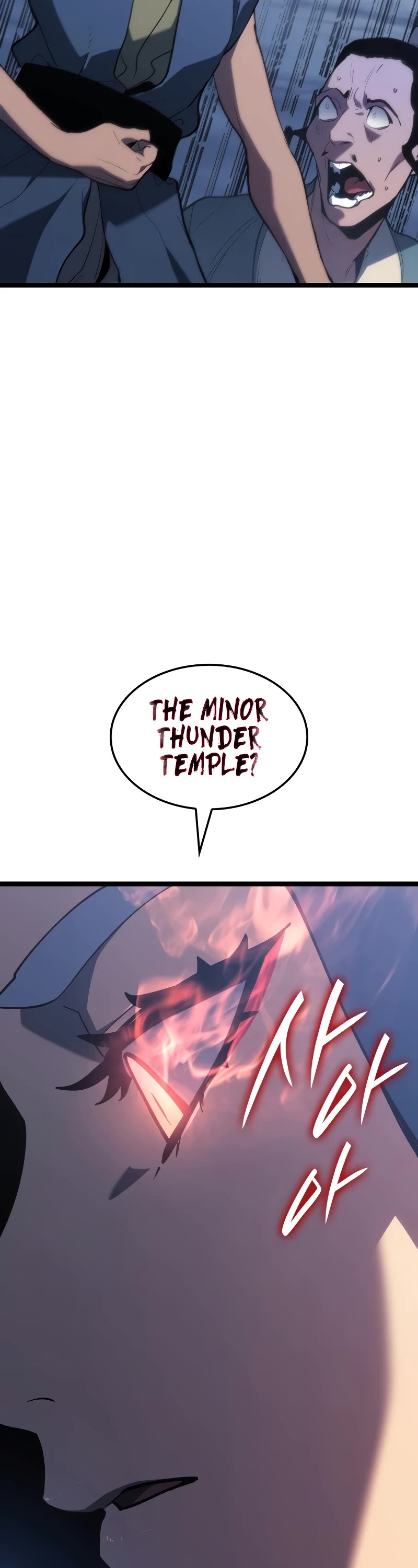 Reaper of the Drifting Moon chapter 85 page 24