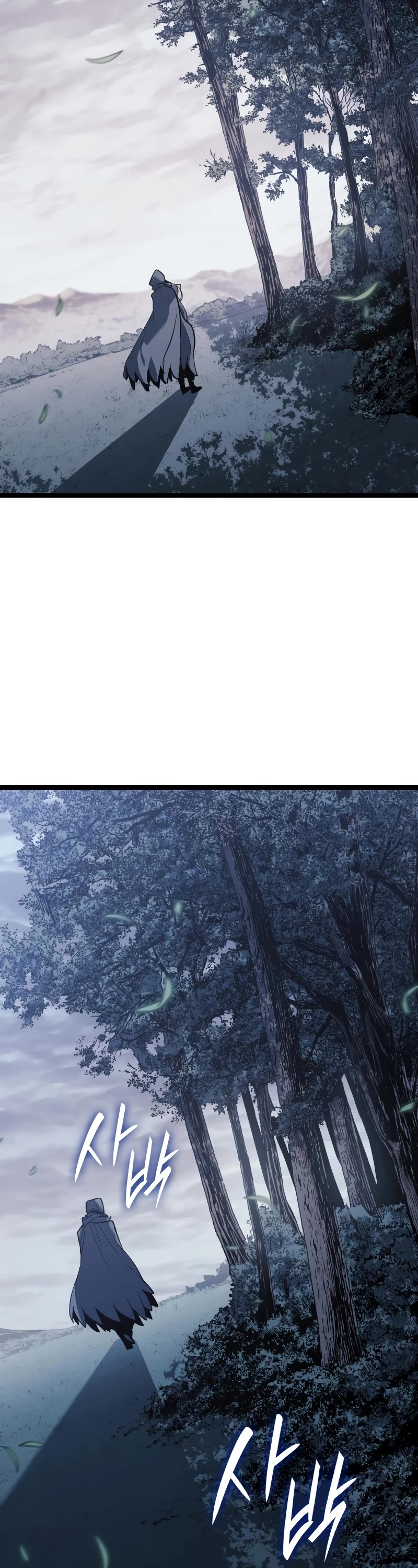 Reaper of the Drifting Moon chapter 85 page 3