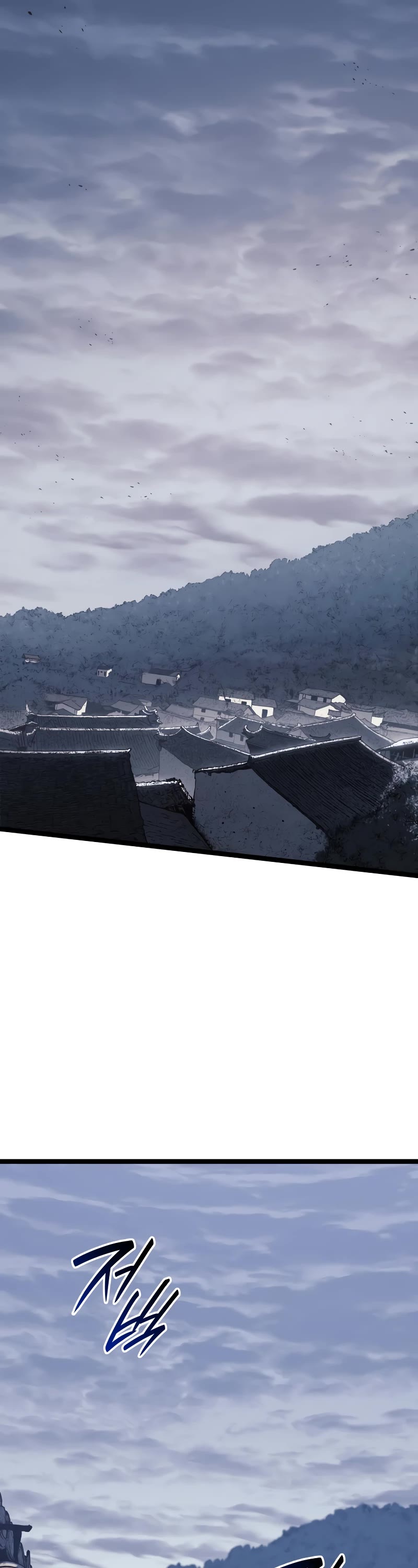 Reaper of the Drifting Moon chapter 85 page 9