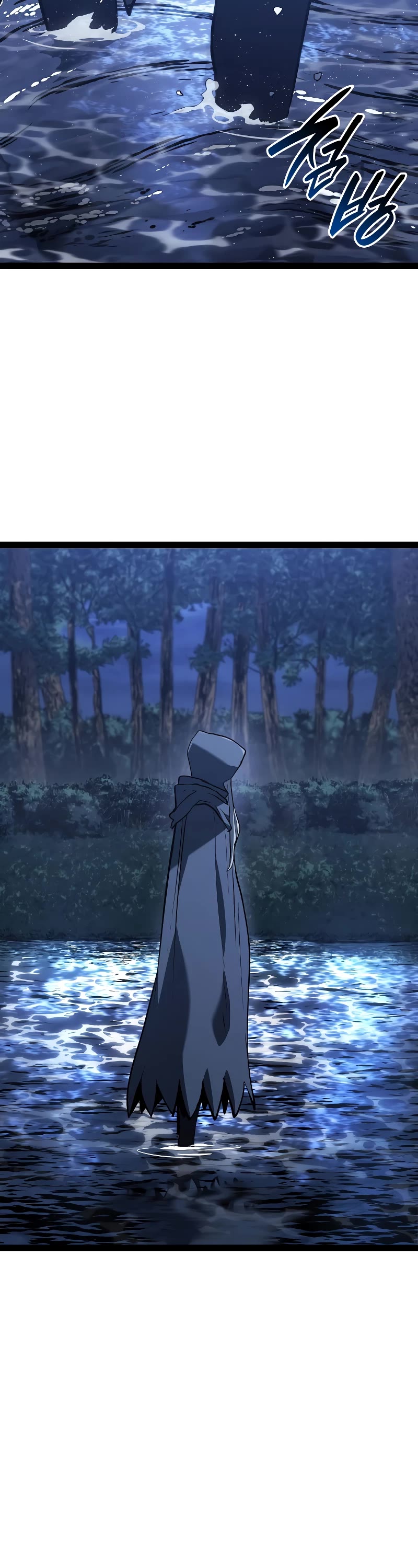 Reaper of the Drifting Moon chapter 86 page 30