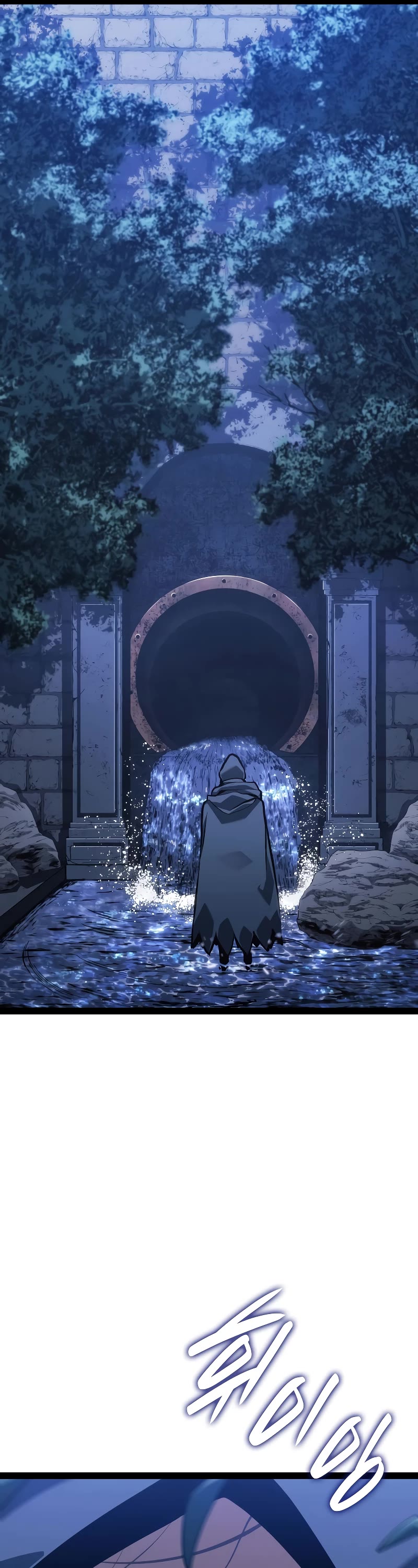 Reaper of the Drifting Moon chapter 86 page 38