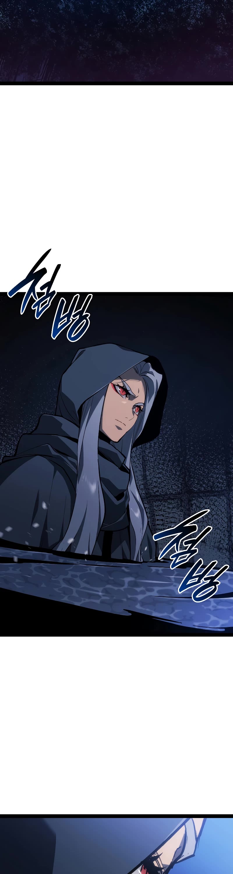 Reaper of the Drifting Moon chapter 86 page 44