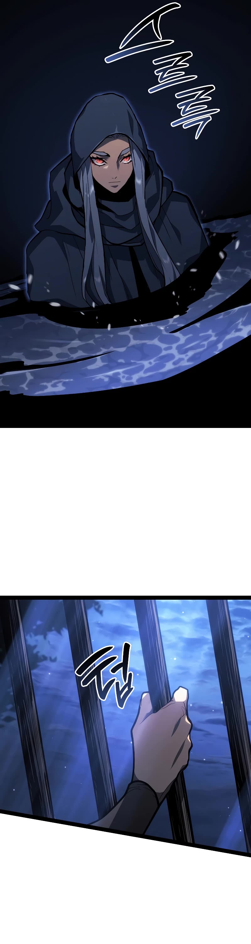 Reaper of the Drifting Moon chapter 86 page 47