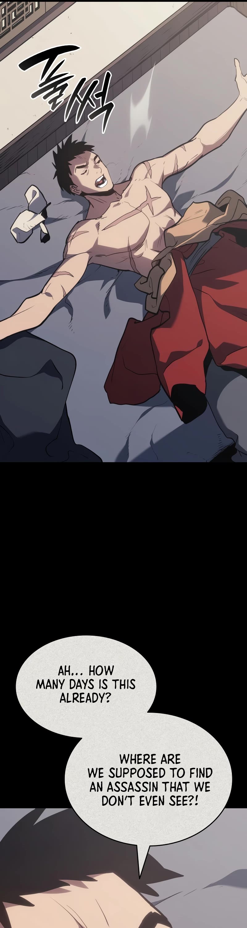 Reaper of the Drifting Moon chapter 87 page 12