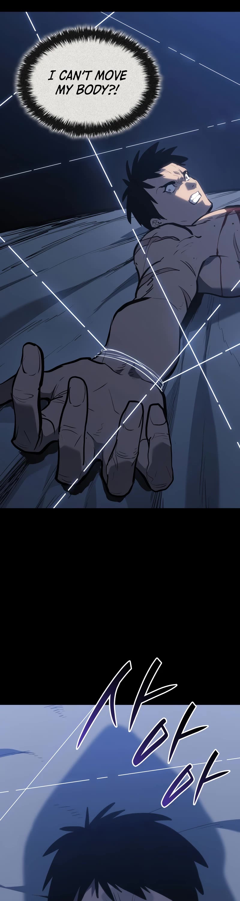 Reaper of the Drifting Moon chapter 87 page 17