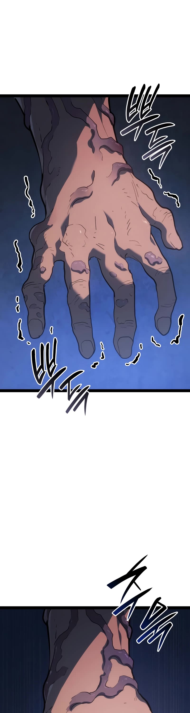 Reaper of the Drifting Moon chapter 87 page 43