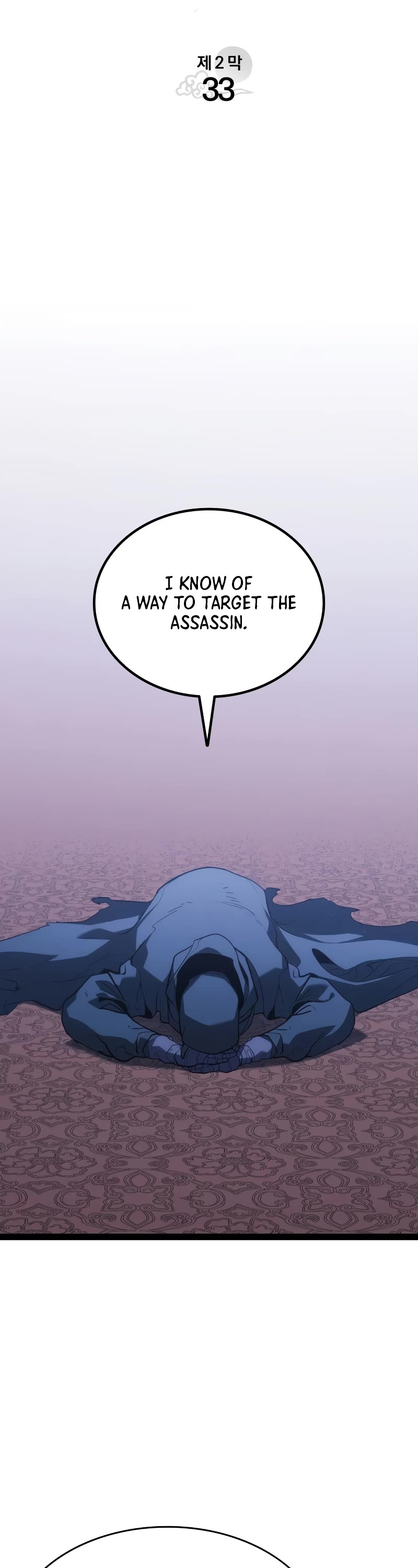 Reaper of the Drifting Moon chapter 88 page 8