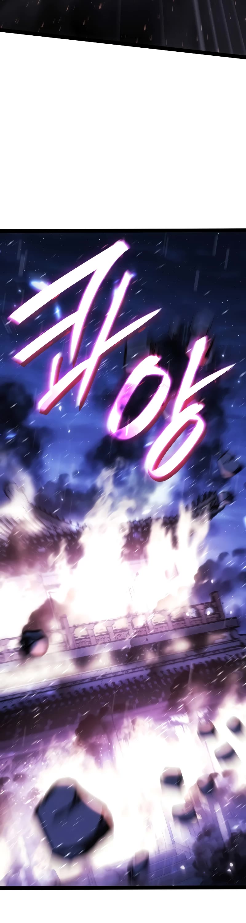 Reaper of the Drifting Moon chapter 89 page 34