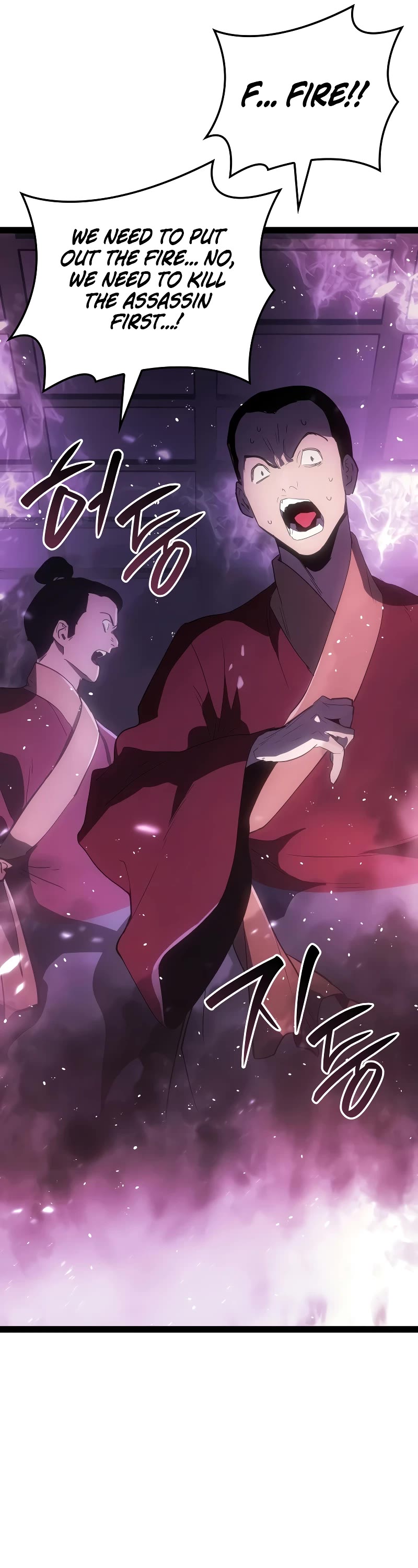 Reaper of the Drifting Moon chapter 89 page 37