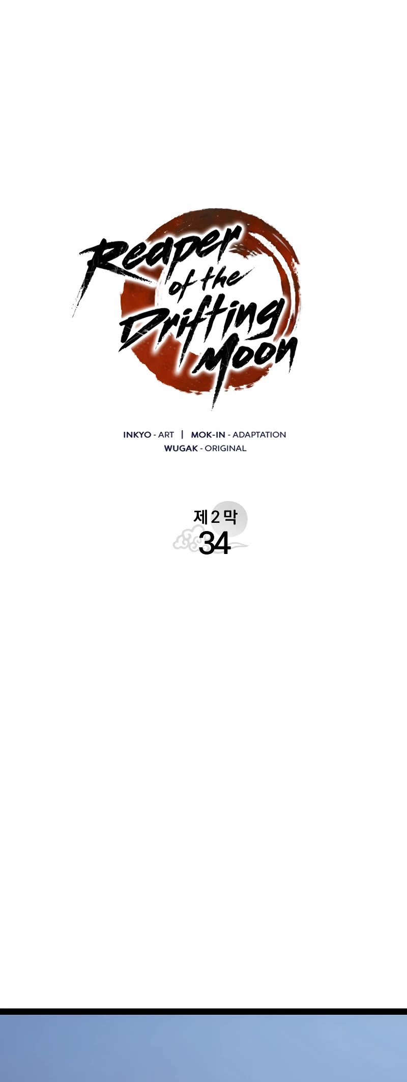 Reaper of the Drifting Moon chapter 89 page 5