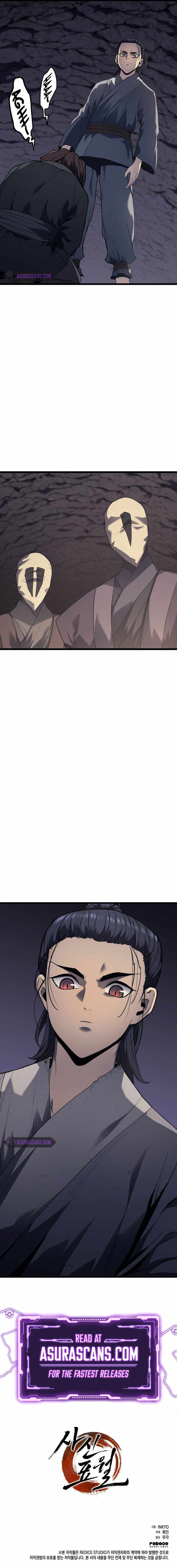 Reaper of the Drifting Moon chapter 9 page 17