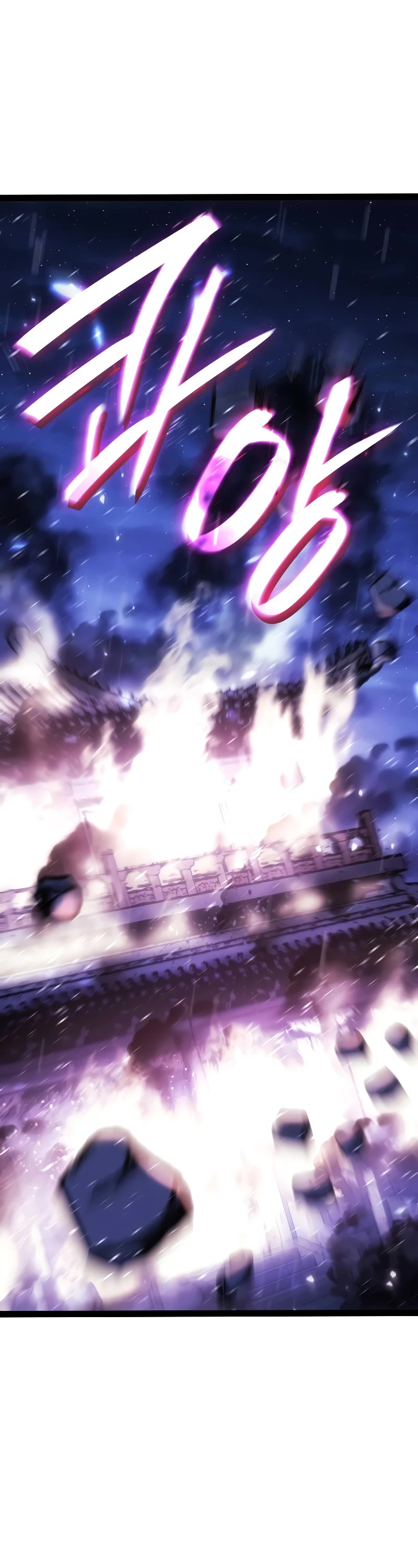 Reaper of the Drifting Moon chapter 90 page 2