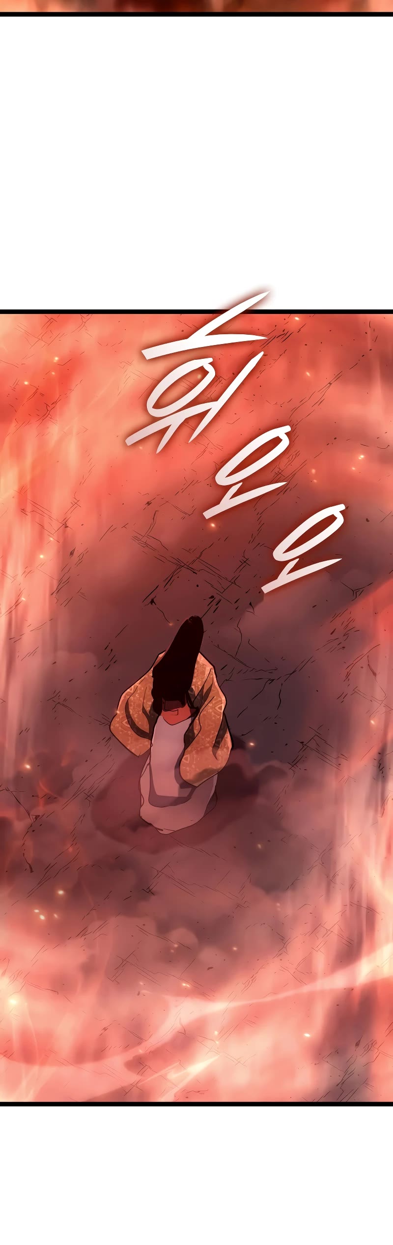 Reaper of the Drifting Moon chapter 91 page 15