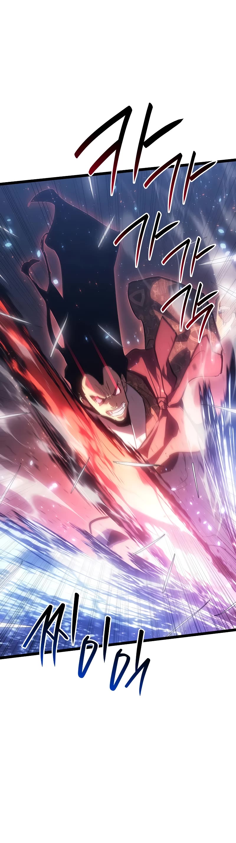 Reaper of the Drifting Moon chapter 91 page 54