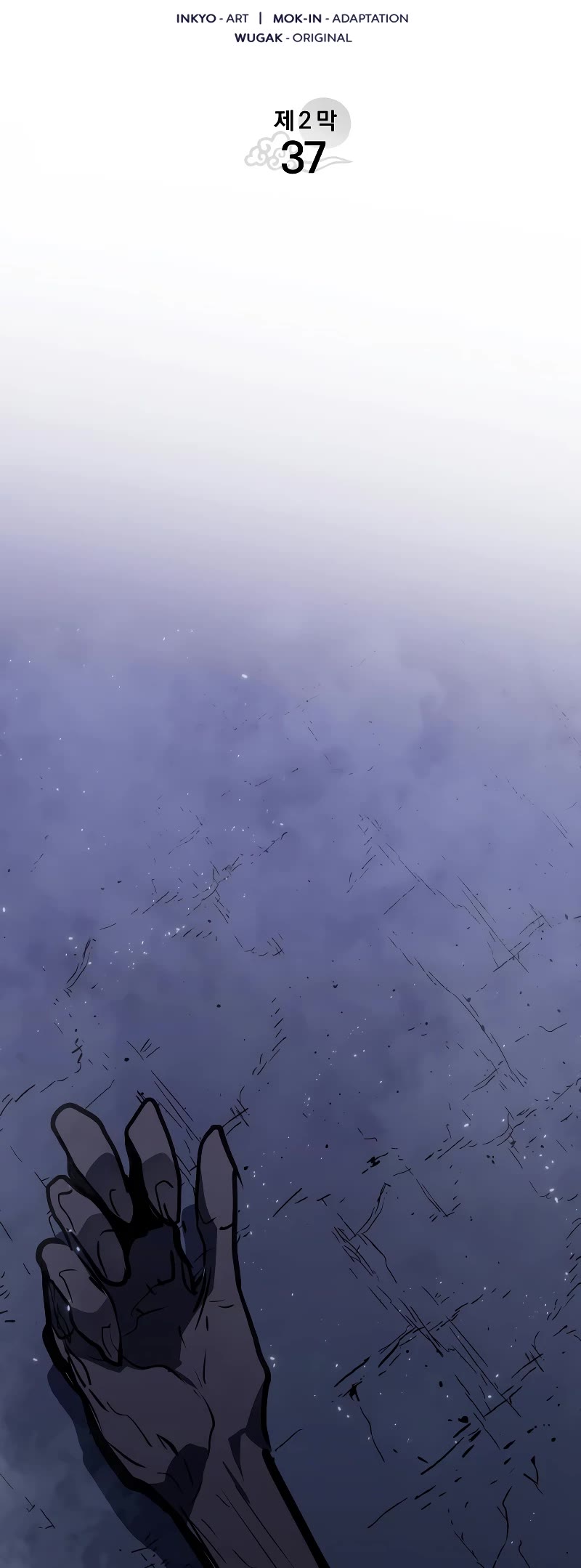 Reaper of the Drifting Moon chapter 92 page 45